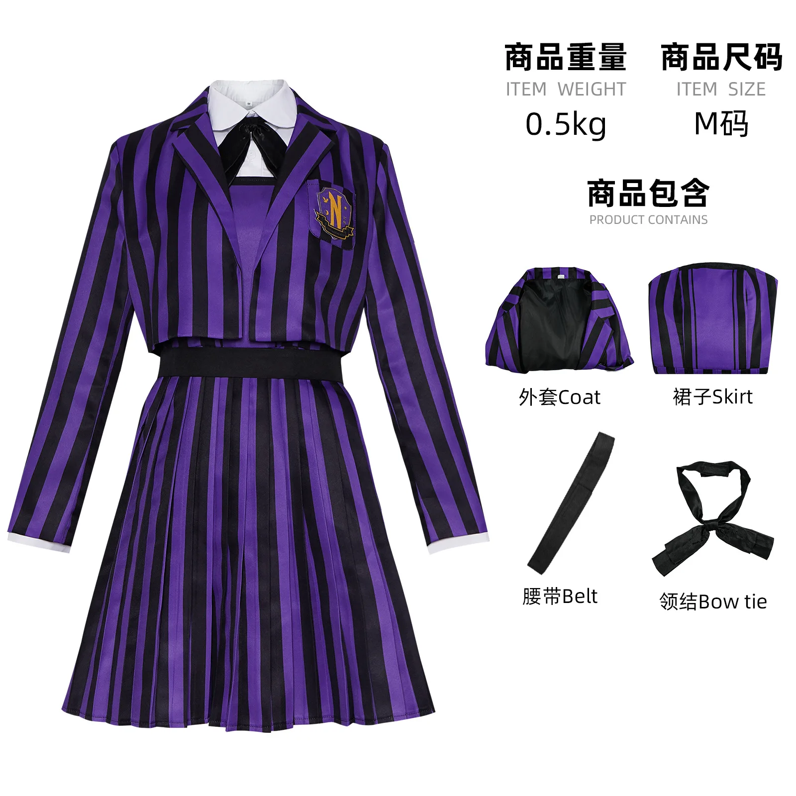 الأربعاء الموسم 2 كوس زي آدامز الأسرة تأثيري Morticia فستان الذئب فتاة زي مدرسي Morticia Tis تنورة الأزهار