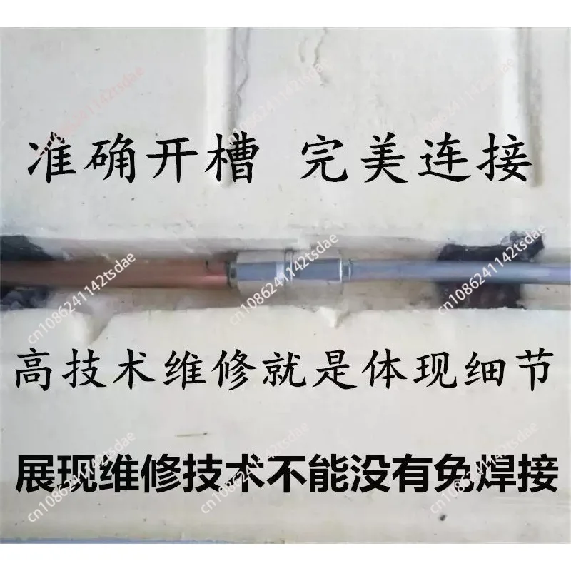 10pcs Refrigerator, freezer, no fire connection  composite ring  no welding  freezer repair  evaporator joint