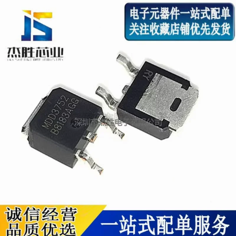 Brand new original MDD3752 MDD3752RH patch TO252 liquid crystal commonly used MOSFET