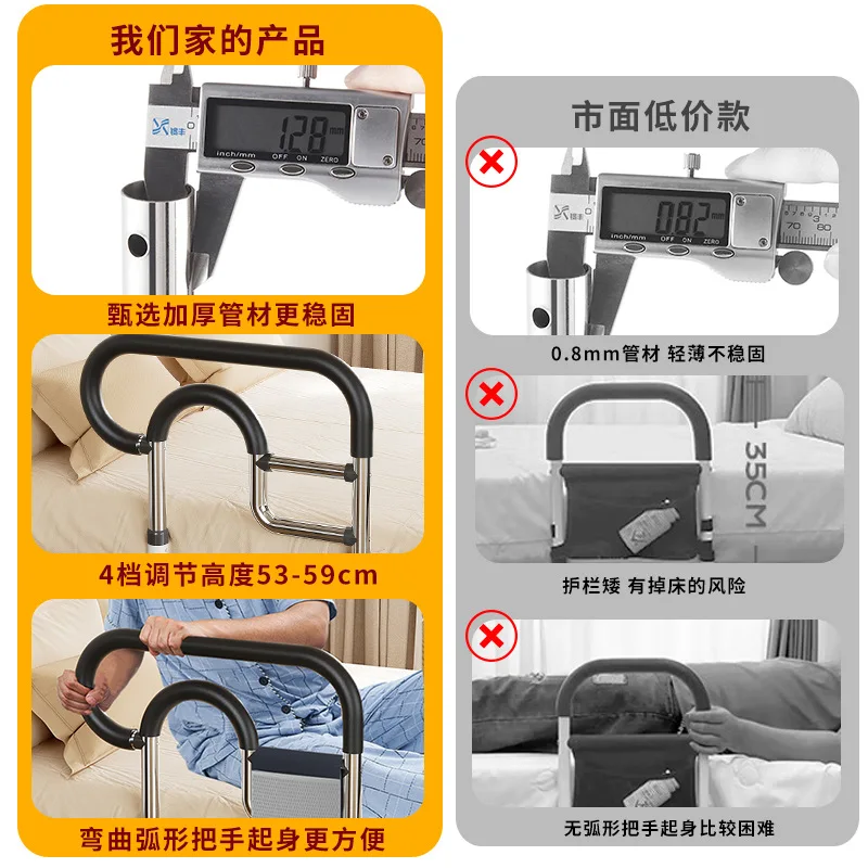 AOLIVIYA Bedside Safety Assist Rail Elderly Stand Up Handrail Rack Home Bed Guard Support Specialty Tools