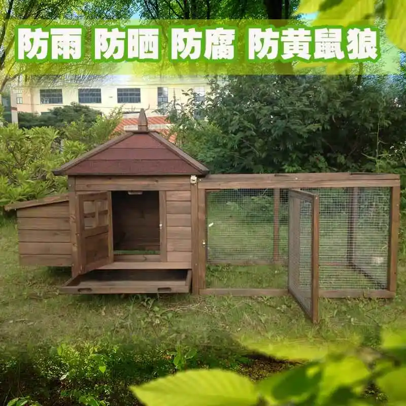 Outdoor large chicken cage household breeding chicken coop chicken nest house chick coop egg rabbit