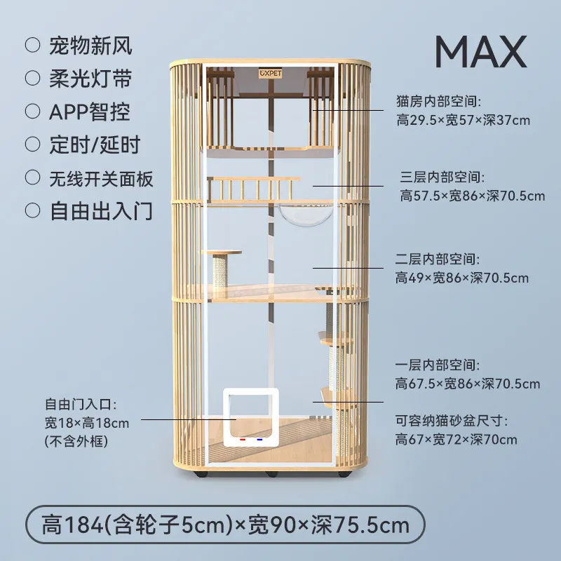 Factory Direct 2026 Smart cat villa cat cage household indoor  house cat nest  toilet integrate cabinet with toilet