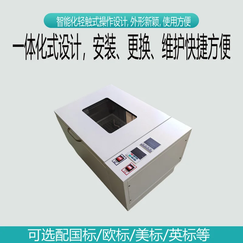 ZD-85 Constant Temperature Oscillating Shaker, Constant Temperature Oscillator, Multi-function Oscillating Shaker, Dual-function
