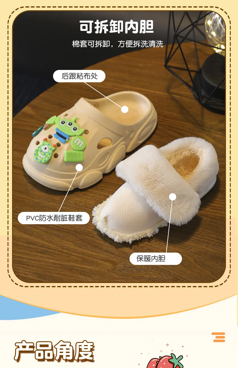 Children Home Shoes Cashmere Cotton Slippers Kids Boy Warm Shoes Boy Girl Slippers Indoor Removable Velvet Winter Baby Shoes