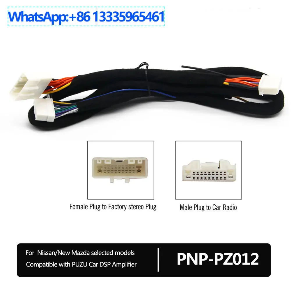 

Car DSP power amplifier audio cable is suitable for Nissan/Tiida/Yida/Xuanyi/Qijun PNP-PZ012