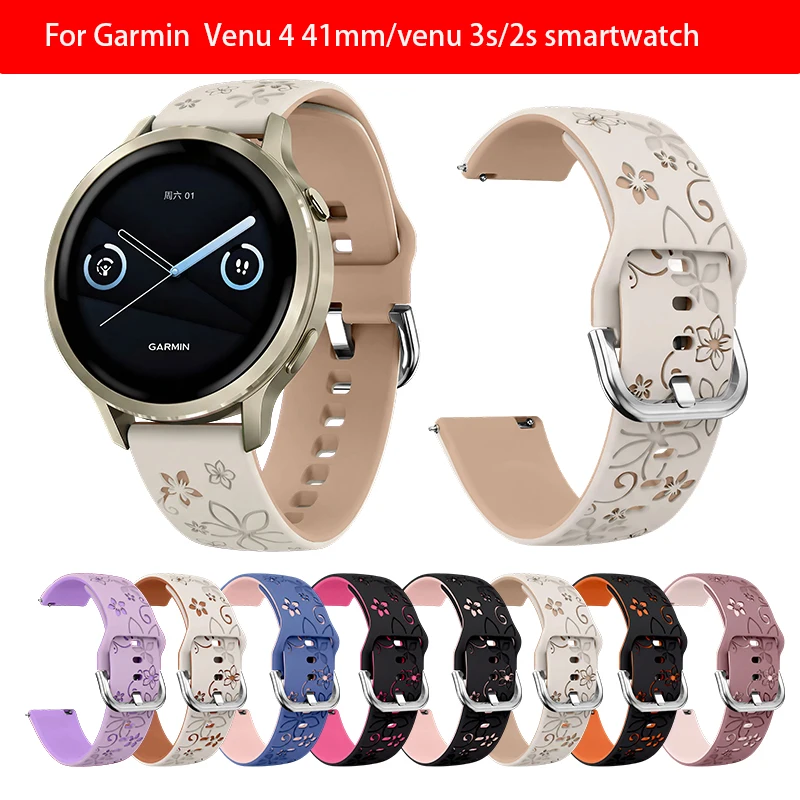 18Mm Engraved Watch…