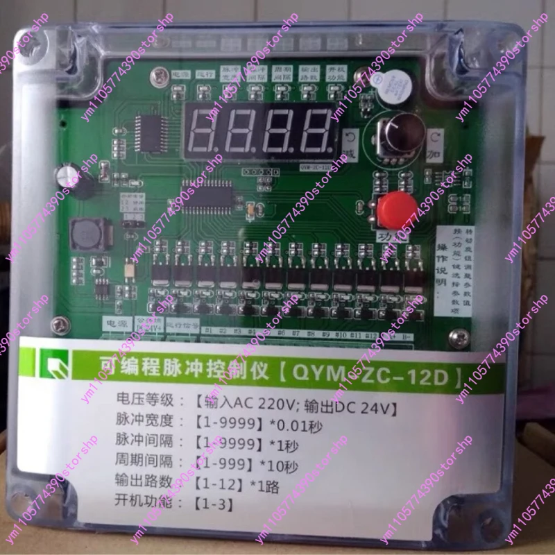 Offline‑Programmable‑Pulse‑Dust‑Cleaning‑Controller‑Unit Industrial‑Dust‑Collector‑Solenoid