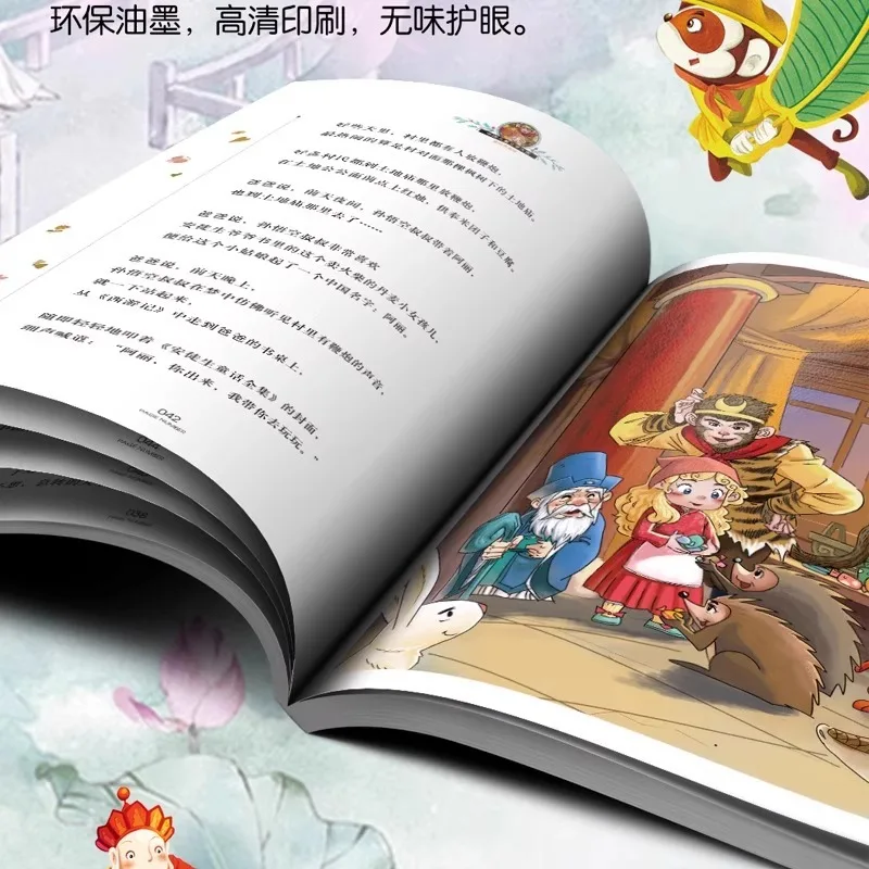 Must Read Extracurricular Books for Grades 3-4, Happy Reading Bar Recommended Extracurricular Reading Books