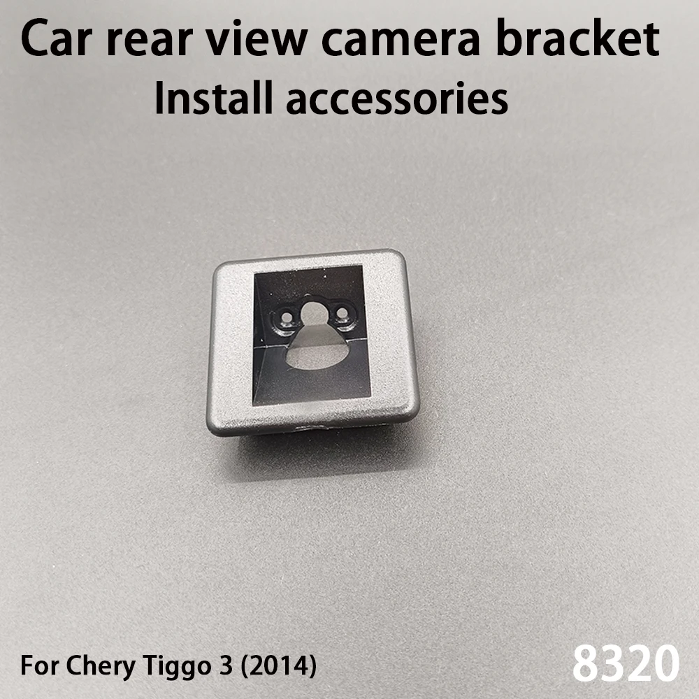 

Car Rear View Camera Installation Bracket For Chery Tiggo 3 (2014) Install accessories 8320
