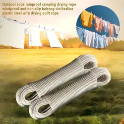 Outdoor Rope Rainproof Camping Drying Rope Windproof And Non-Slip Balcony Clothesline Plastic Steel Wire Drying Quilt Rope Wire