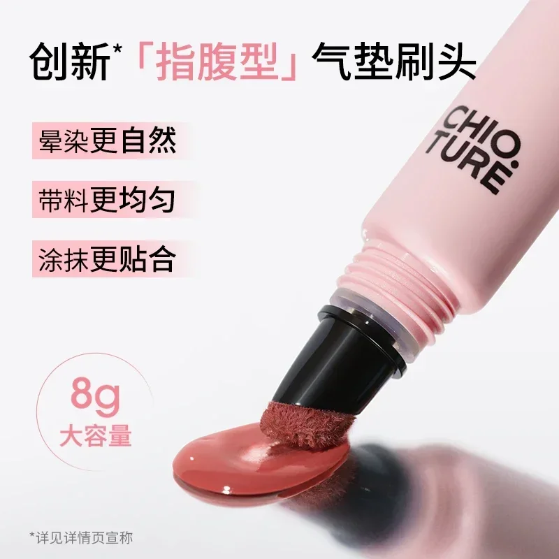 

CHIOTURE Губная помада для губ, грязевой водяной туман, подушка, блеск для губ, матовый бархат, антипригарная чашка, настоящая редкая красота, оригинальная косметика для макияжа