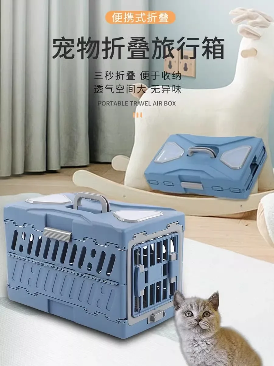 Large capacity pet air case foldable dog and cat go out portable case