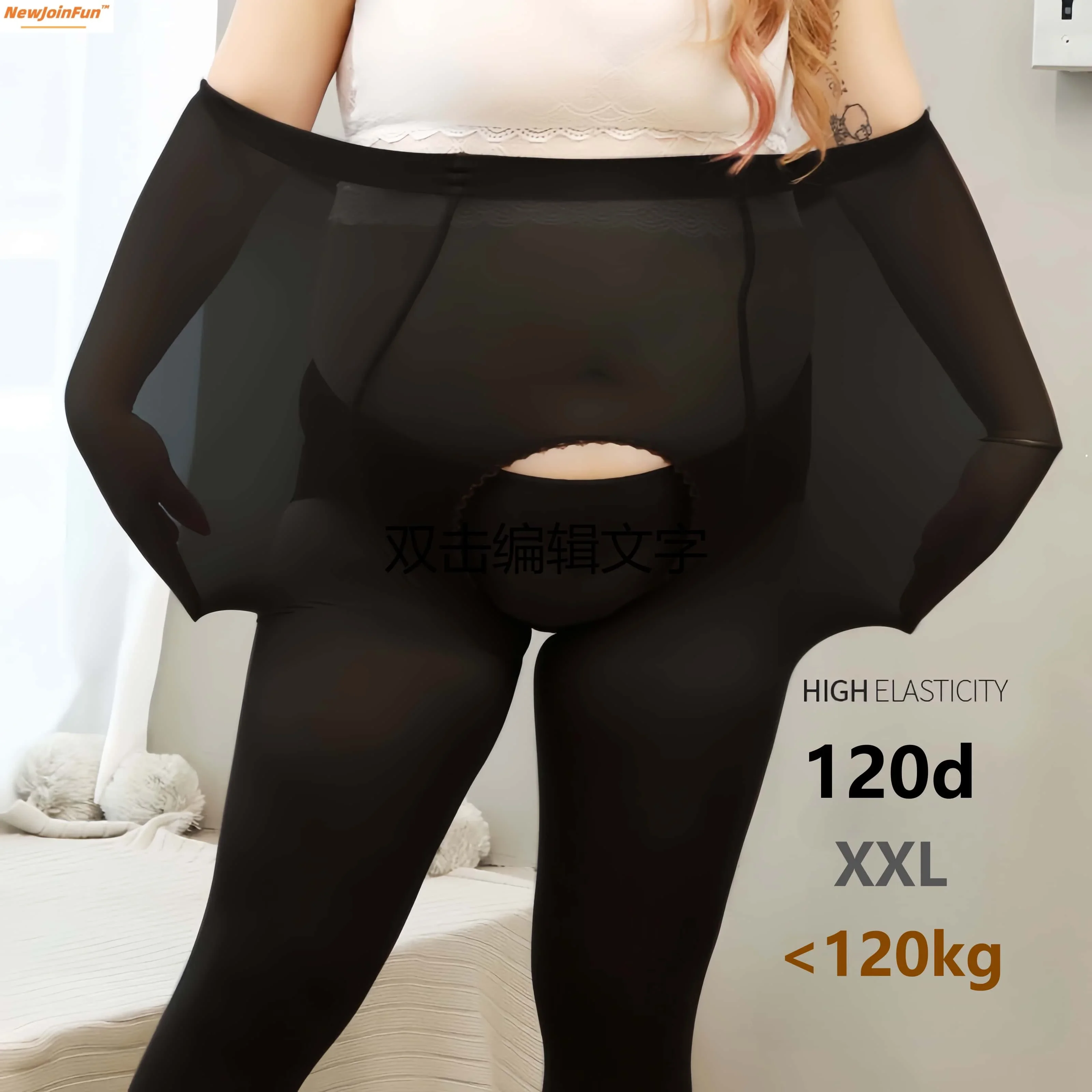 

120D Pantyhose Women Plus Size High Stretch Sexy Nylon Tights Large Stockings Panty-hose Spring Autumn Black White 3XL XXXL 5XL