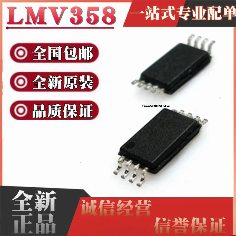 10pieces  LMV358 LMV358MM LMV358MMX V358 MSOP8