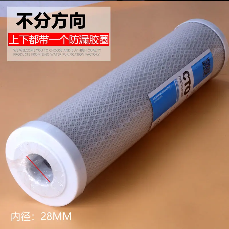 عنصر فلتر تنقية المياه الشامل ، Cto تنشيط مضغوط ، فلتر لآلة المياه النقية ، شبكة مكعبات 11"