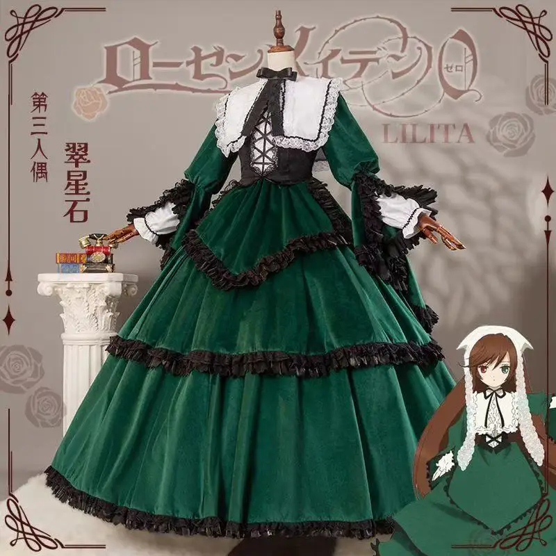

Rozen Maiden Suiseiseki Cosplay Costume Twin Girls' Anime Lolita Gorgeous Outfit Set
