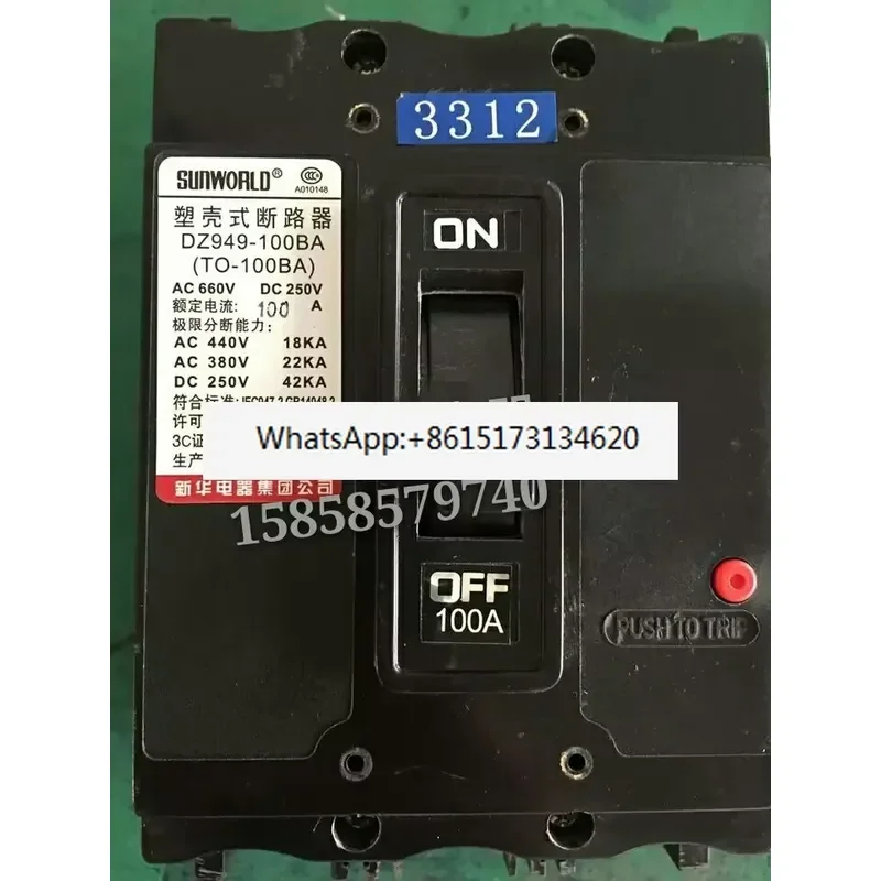 Circuit Breaker Air Switch (DZ949) TO/TG-100BA/3300 15-100A