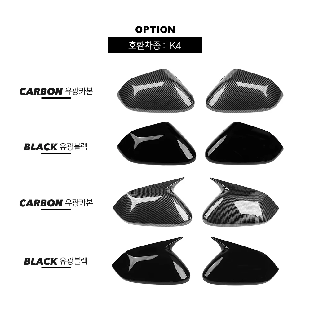 

Для Kia K4 2024 2025 2026: Декоративные накладки на зеркала заднего вида из карбона, внешние аксессуары для тюнинга автомобиля
