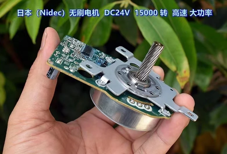 Japan (Nidec) precision brushless motor outer rotor DC24V 15000 rpm high speed high power