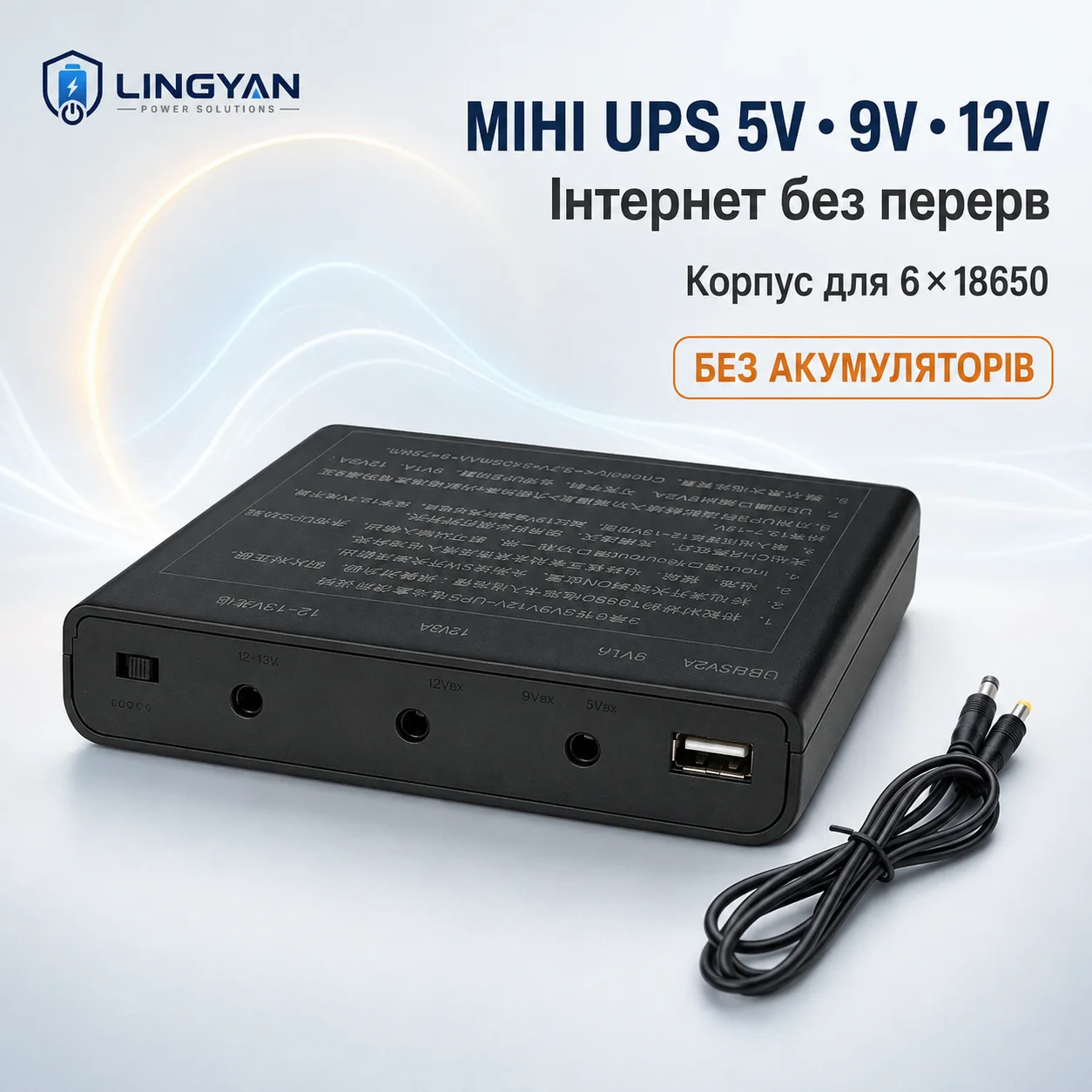 Mini DC UPS Battery Box 5V 9V 12V 6x18650 DIY Uninterruptible Power Supply Case for WiFi Router ONU No Batteries