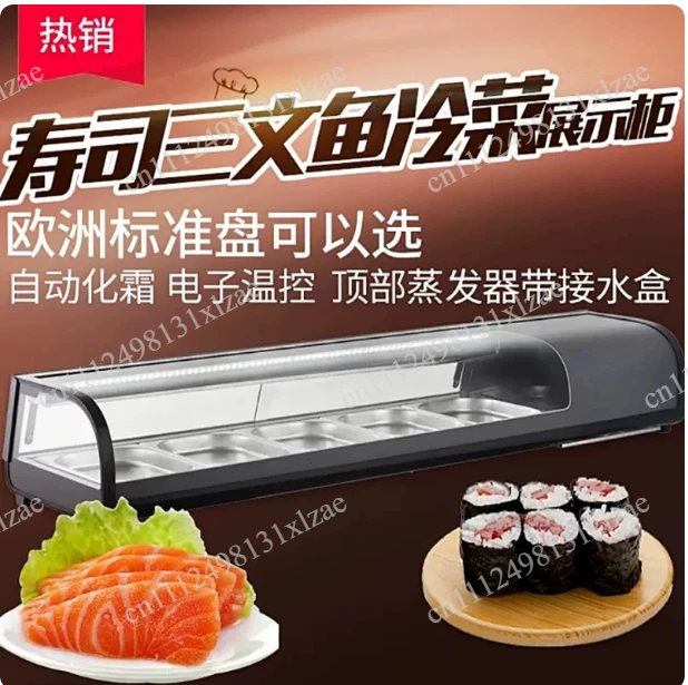 Commercial sushi refrigerator Japanese seafood salmon sashimi fresh-keeping counter small cooked food cold dish display cabinet