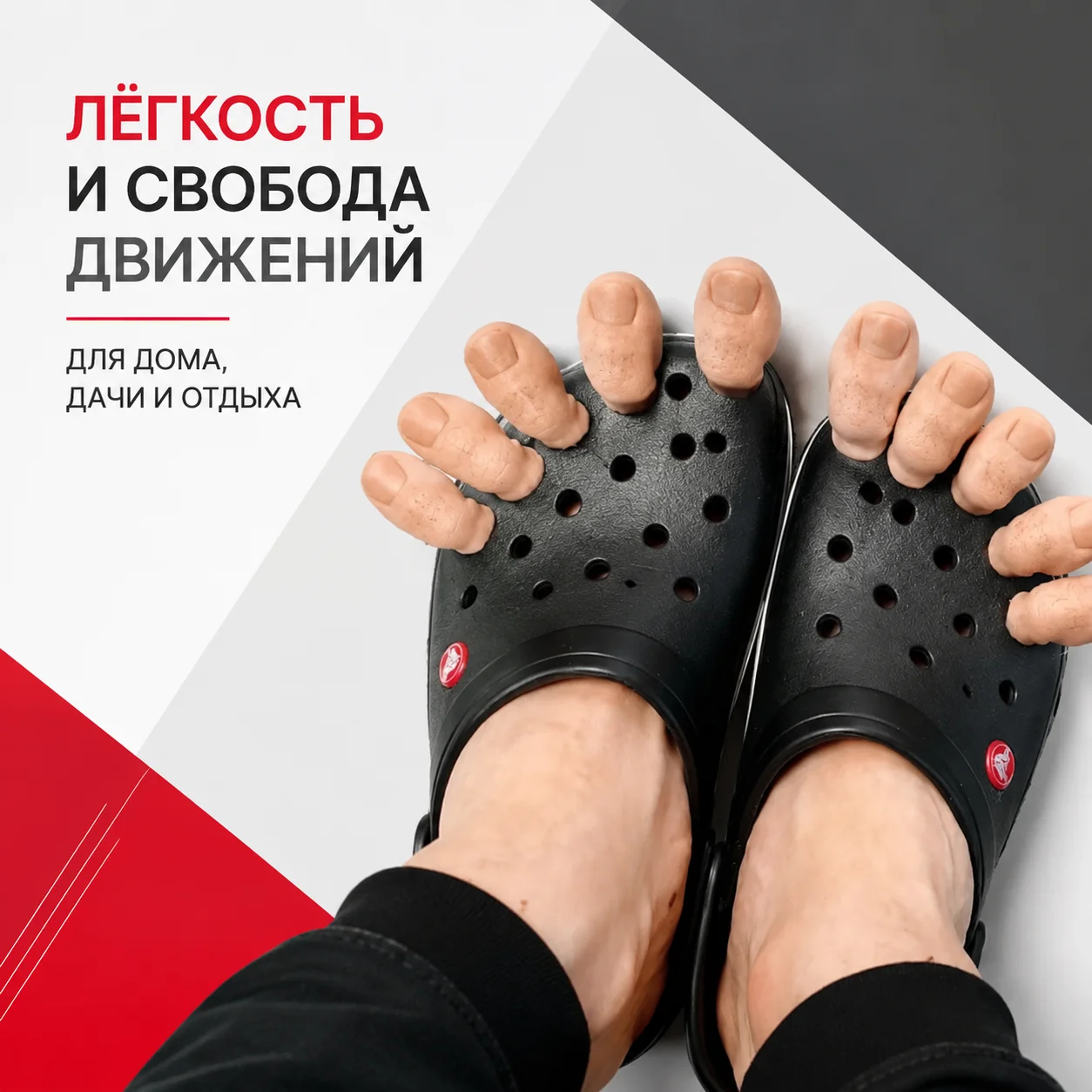 3D Big Toe PVC Shoe Charms Set for Hole Sandals – Funny DIY Buckle Decor