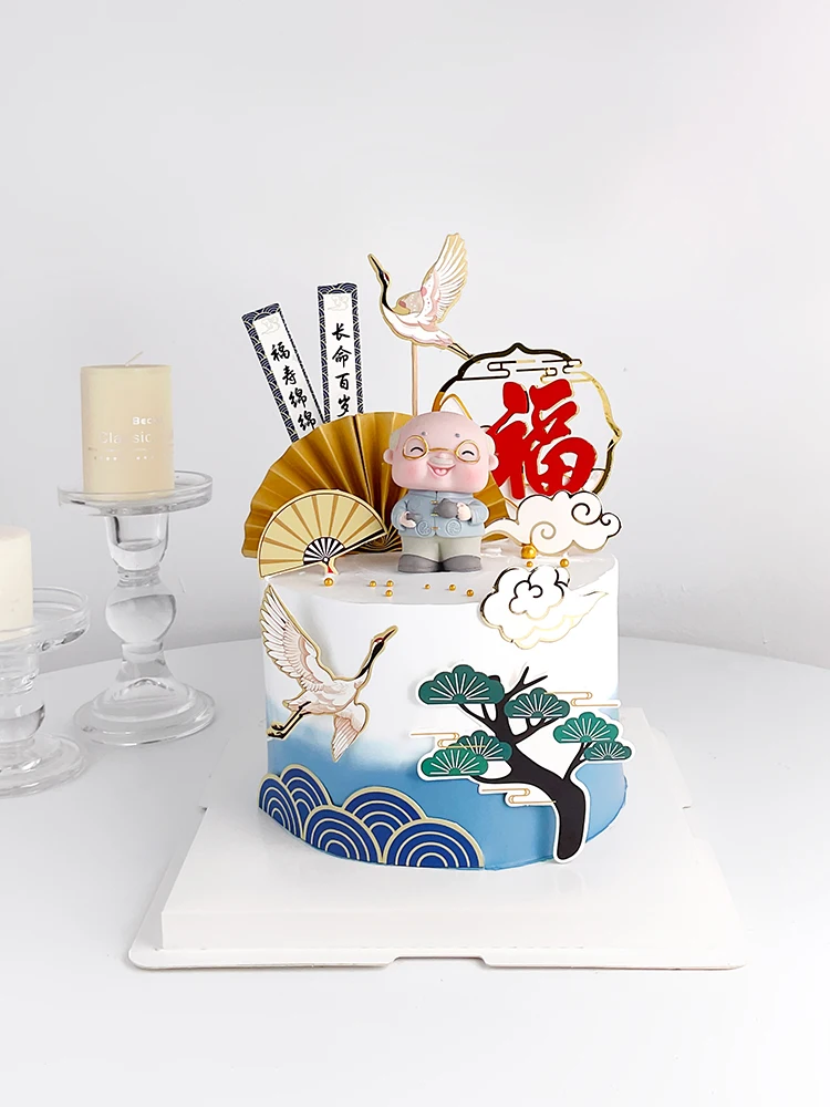 ティーポット誕生日ケーキデコレーション老人像新モデル長寿鶴扇子松の木プラグインお祝い飾り中国の文化