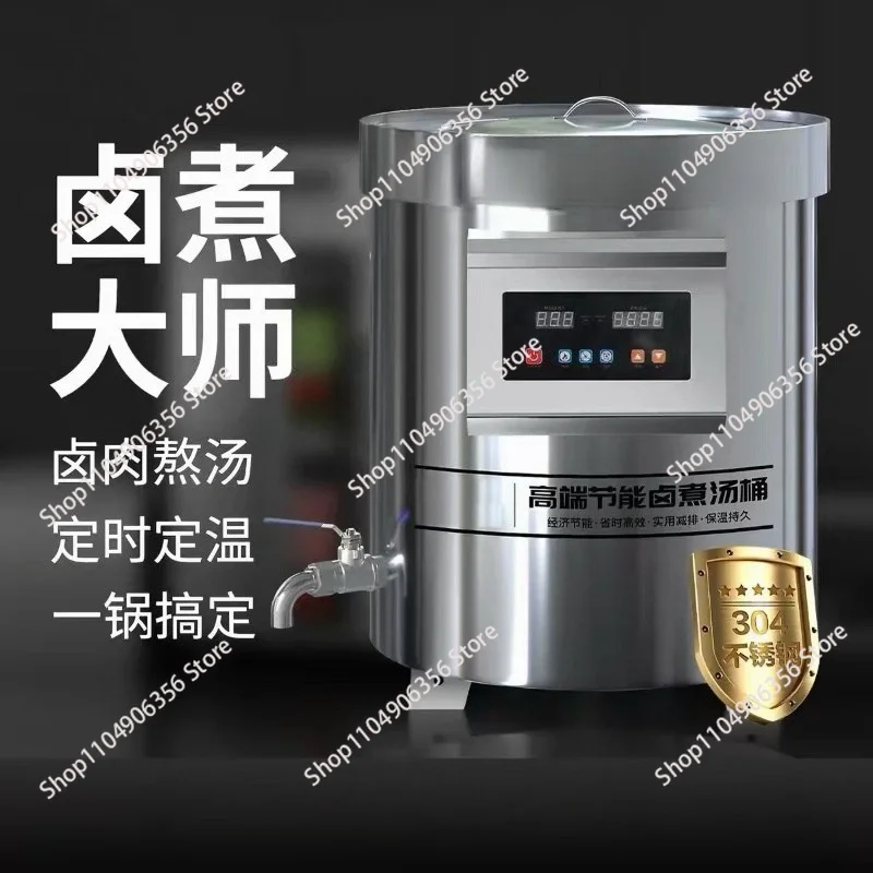 Large Capacity Stainless Steel Marinade Pot, Commercial Energy Saving Gas & Electric Soup Bucket, Insulation Cooking Stove