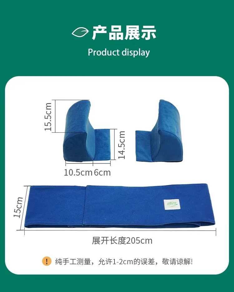 Anti-Side Deviation Cushion Lying in Bed Half Waist Cushion Fixed Side Waist Pad Backrest Anti-Sliding