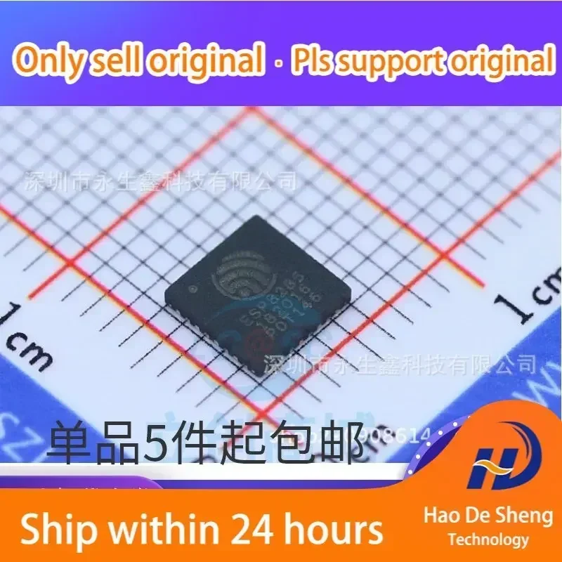 

10 шт./лот ESP8285 QFN-32 Flash WIFI ESPRESSIF, новый, оригинальный, в наличии