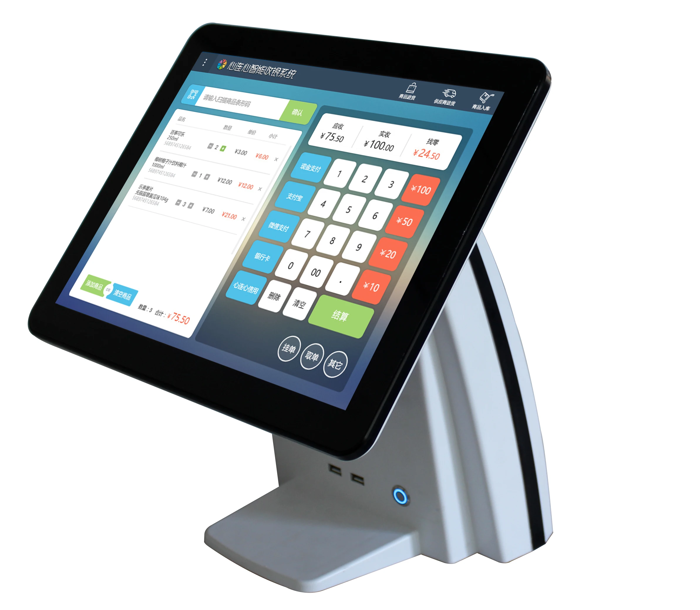 White inte J1800 Pos Terminal All In One Touch Screen Cash Register 15 Inch Windows Pos Machine