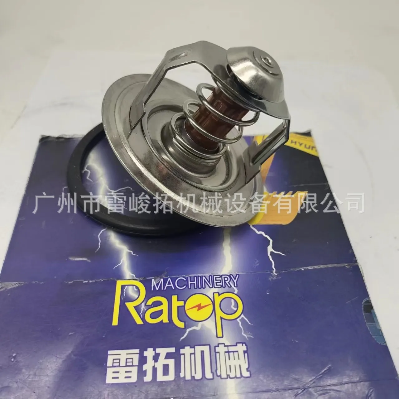 

Excavator Loader Engineering Machinery Accessories 1-13770070-0 Thermostat 6BG1 6BD1