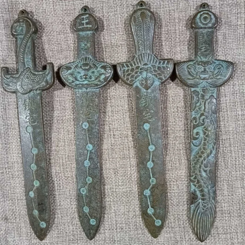 Brass Seven-Star Sword, Taoist Ritual Instrument, Four Divine Beasts, Small Copper Sword, Pure Copper, Green Dragon, White Tiger