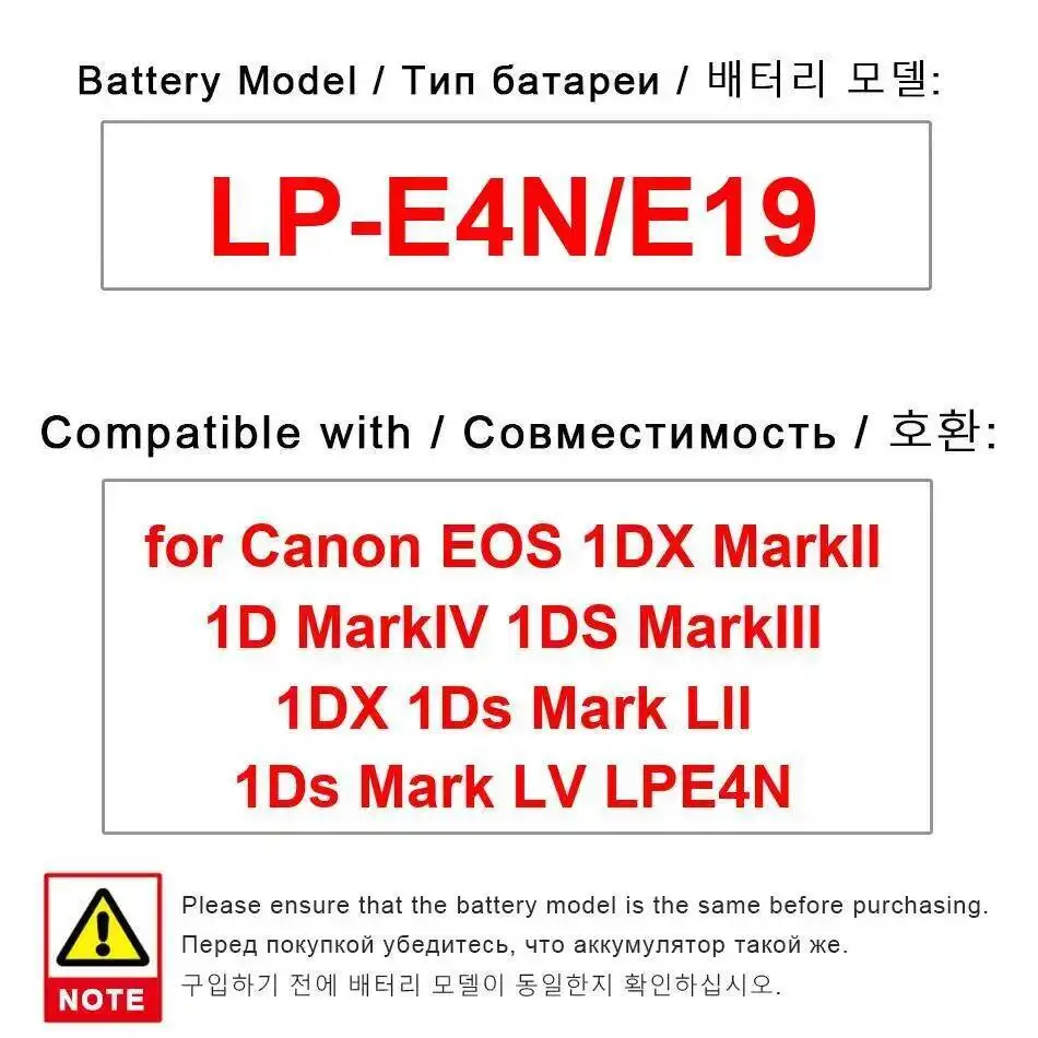 Camera Battery LP-E… - image