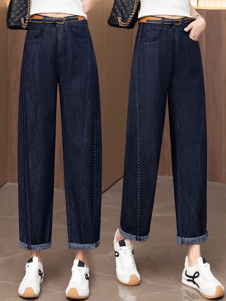 

High Waist Loose Fit Slimming Harem Knife Denim Jeans Women's Summer Thin New Small Size Nine Points Korean Style Commute