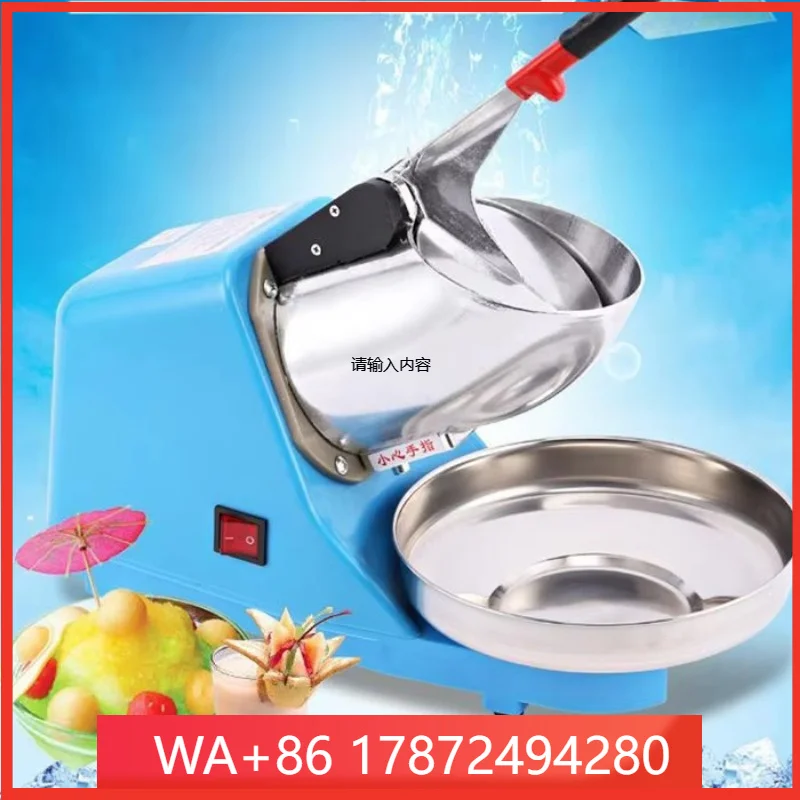 Stainless Steel High Efficiency Ice Crusher Beverage Shop Ice Crusher