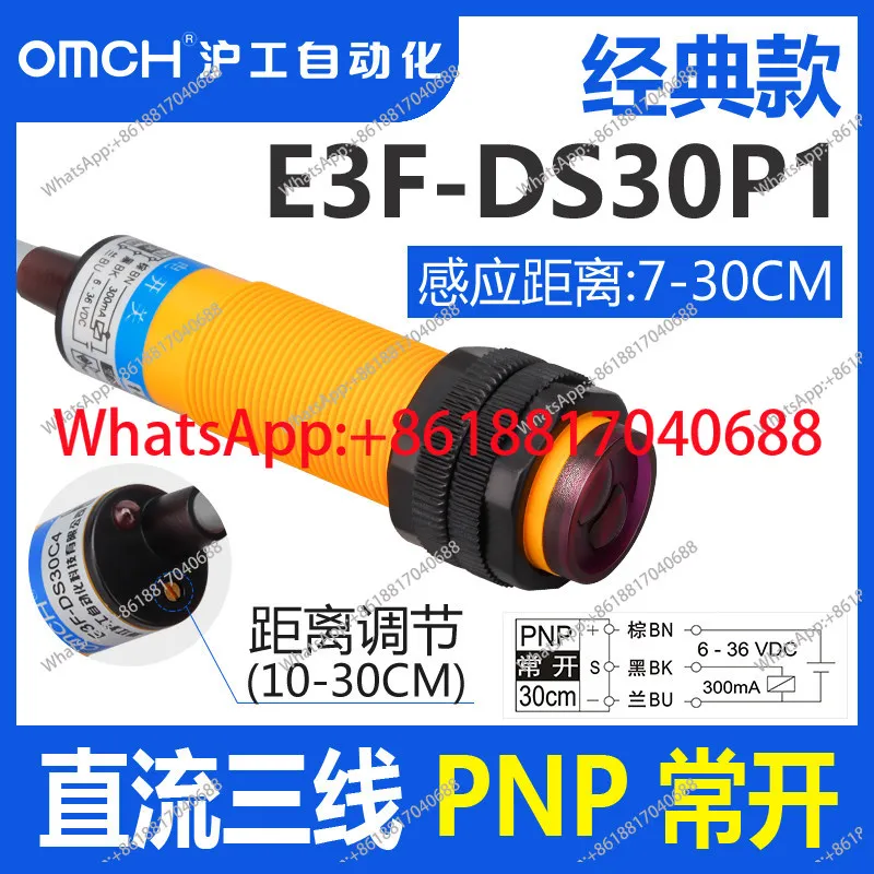 Photoelectric Switc…