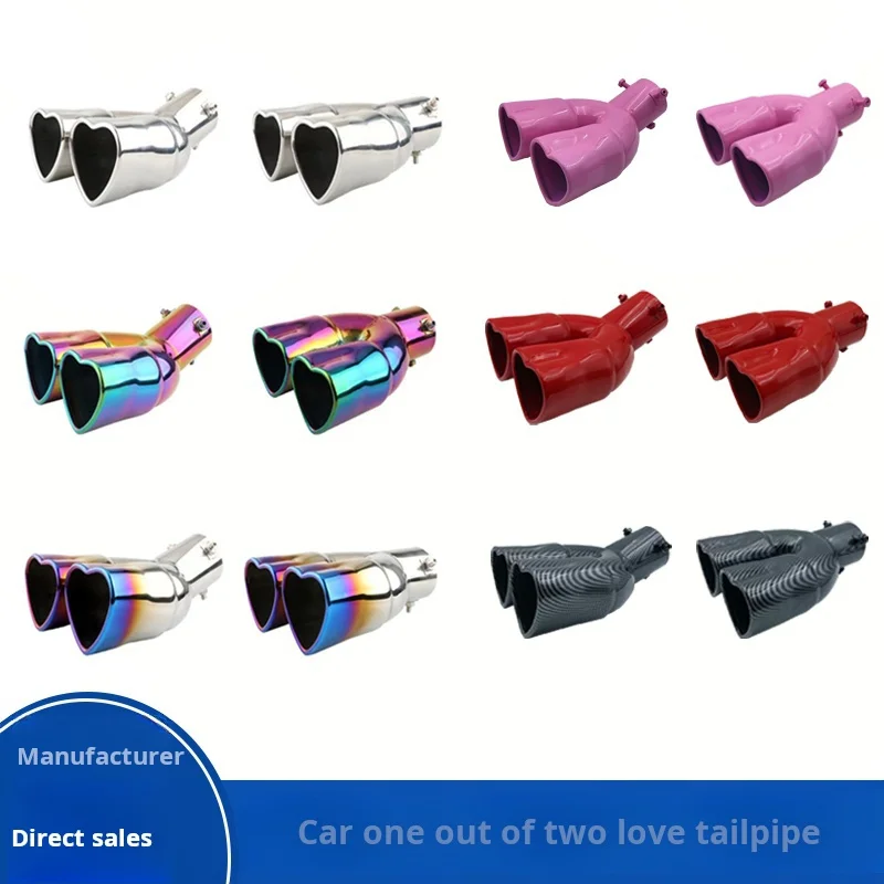 Car heart-shaped double row single row color car tail throat thickened stainless steel love bake blue exhaust pipe silencer