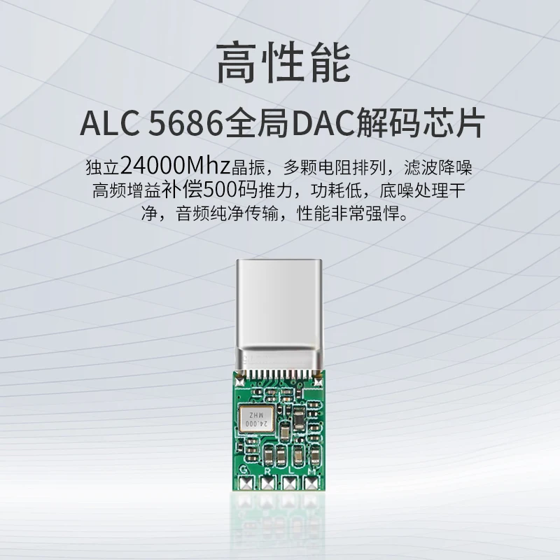 ALC5686 type c to 2.5 3.5 4.4 audio decoding dac headphone adapter cable