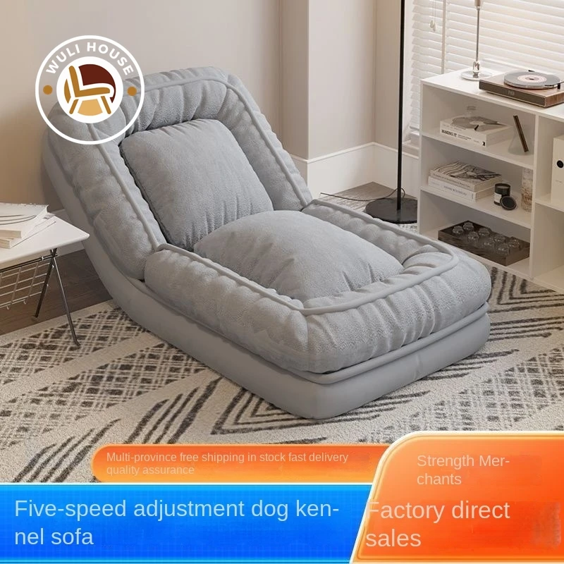 Wuli House Lazy Sofa Folding Lounge Chair Internet Red Sofa Bed Giant Room Bedroom Balcony Human Dog Nest Tatami Single Person