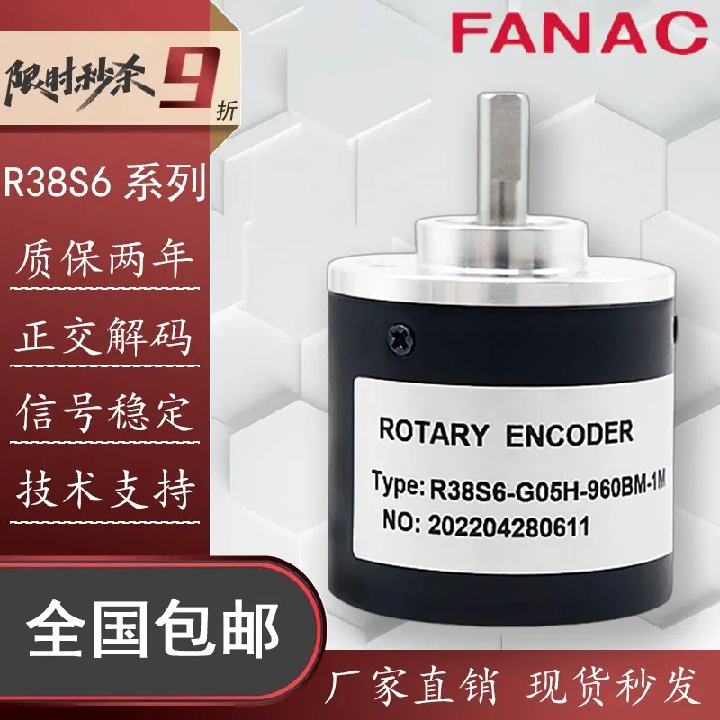 R38S6-G05H-960BM-1M Rotary Incremental Photoelectric Encoder ROTARY ENCODER