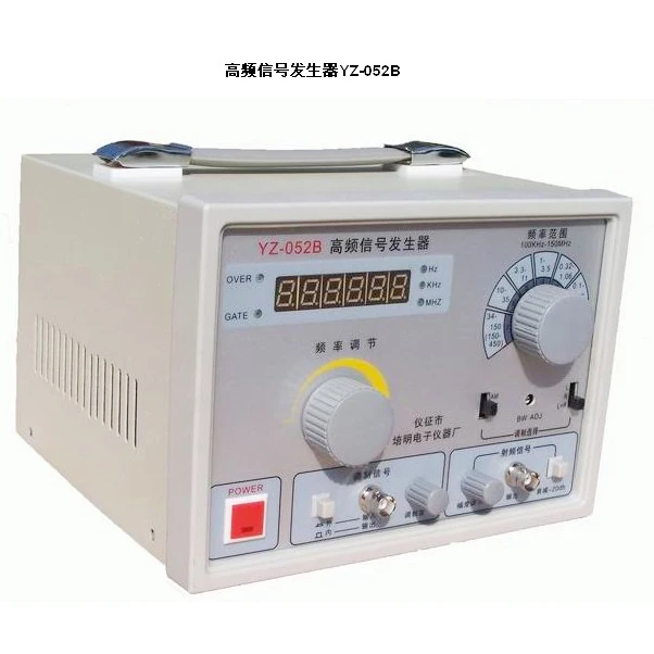 YZ-052B High Frequency Signal Generator Frequency 88 ~ 108mh