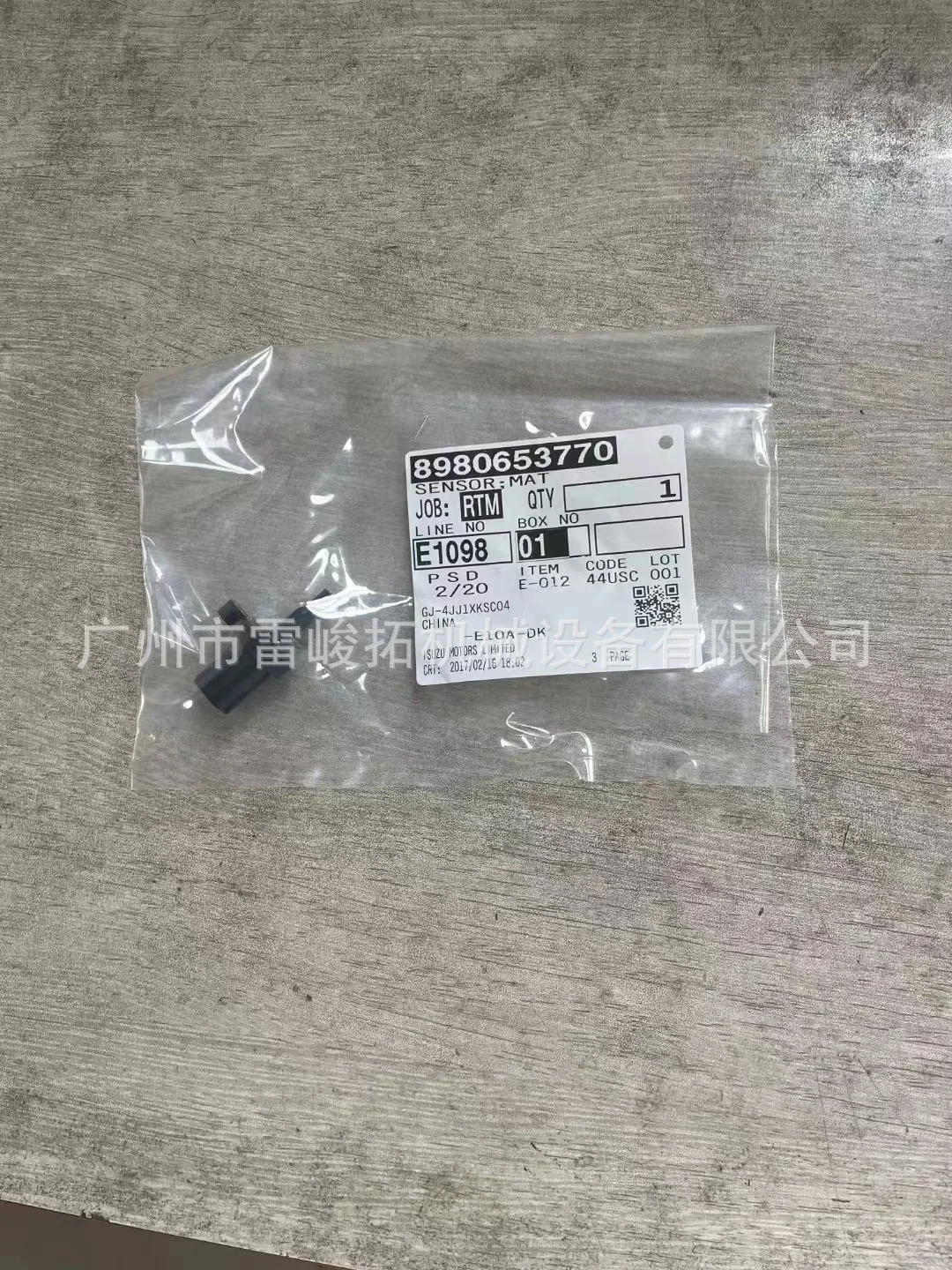 Excavator Loader Engineering Machinery Accessories 8980653770 Air Flow Meter