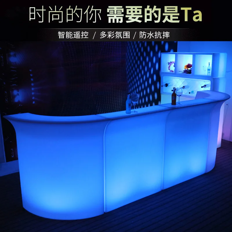 LED creative luminous furniture bar KTV reception scattered outdoor party activity party big bar combination table and chair