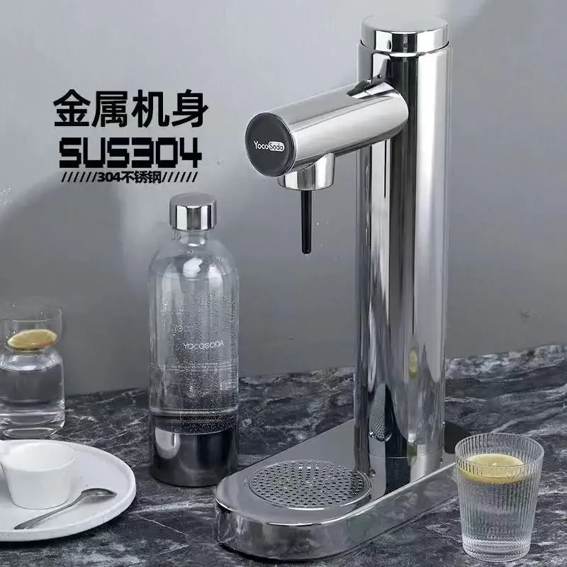 Sparkling Water Machine Household Production Soda Water Machine Carbonated Beverages Commercial Sparkling Machine