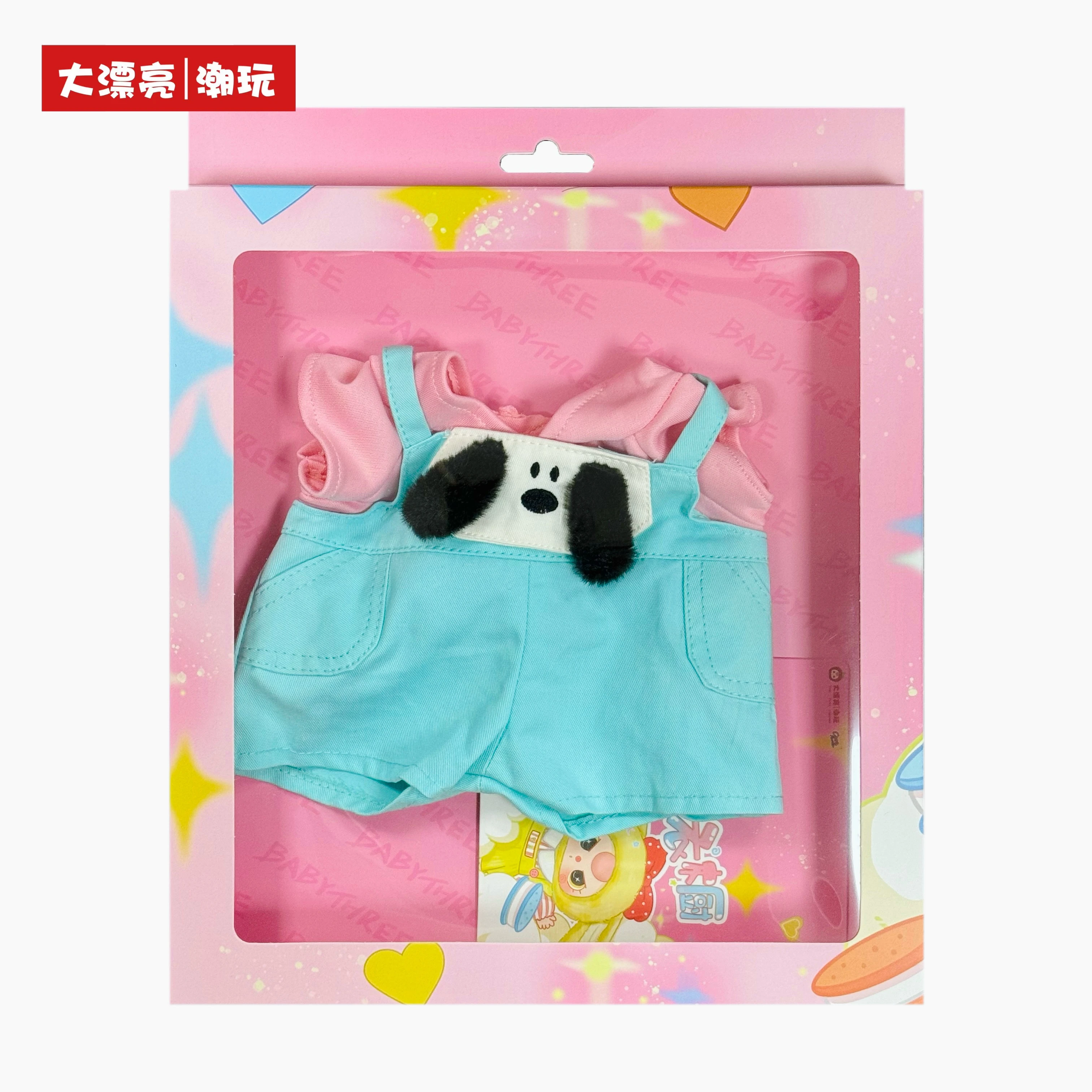 [No Doll Only Colthes]Baby Three Dream Wardrobe Doll Costume Set 400% Creative Fashionable Accessories Gift For Dolls