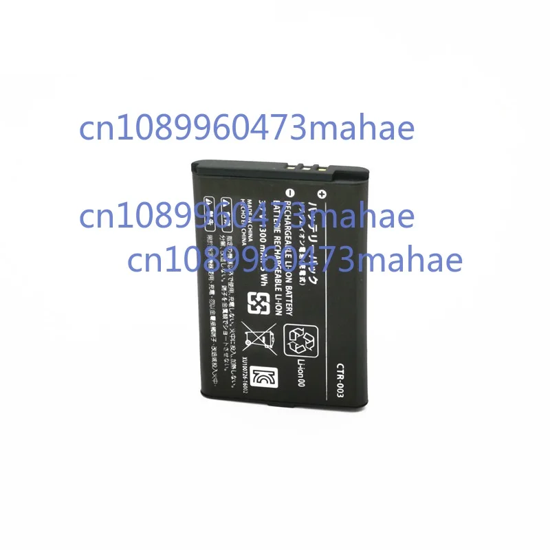 

5Pcs 1300mAh CTR-003 CTR 003 Battery for Nintendo 3DS 2DS Gamepad Controller Part