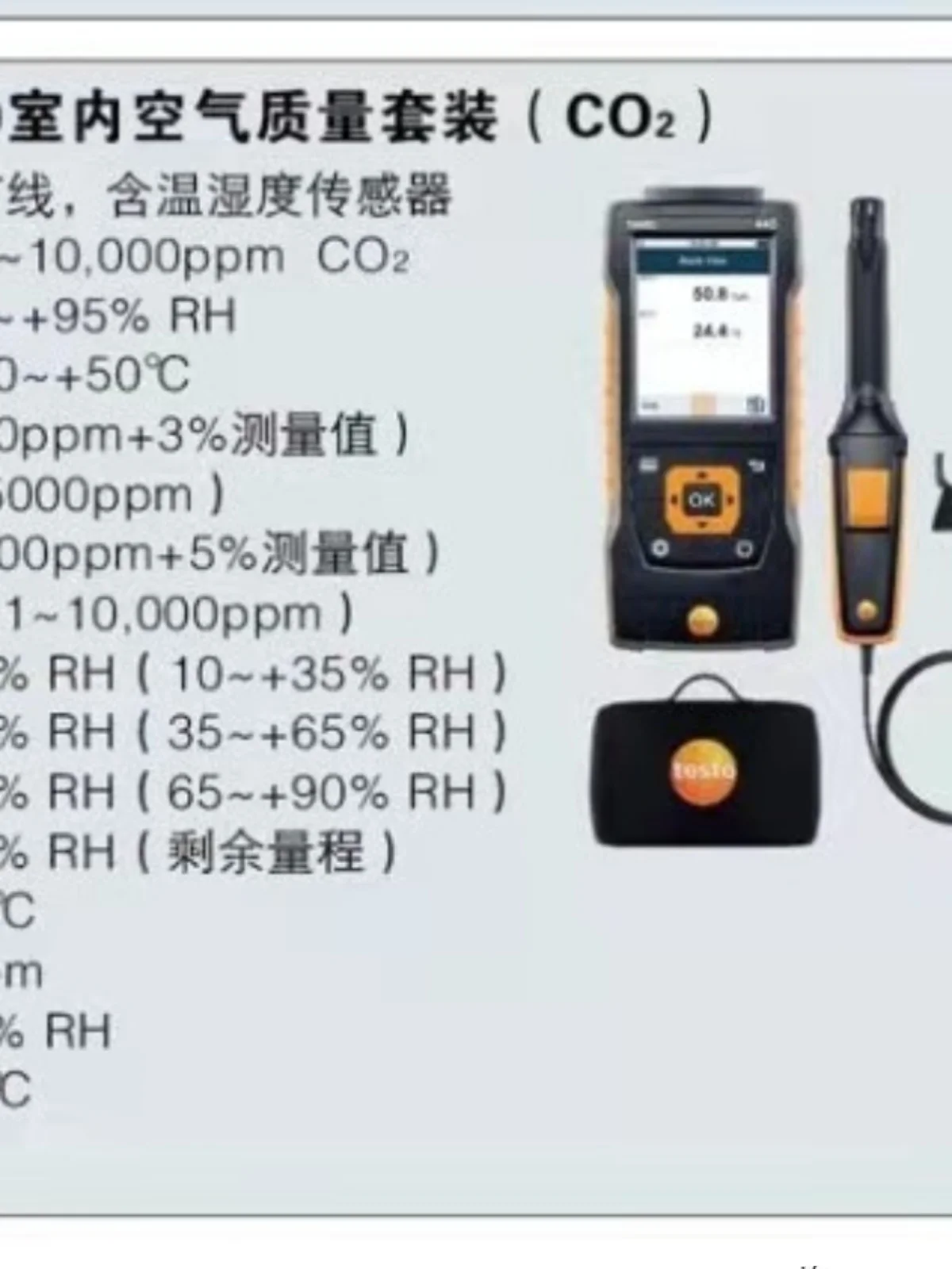 535 Chicken Farm Mushroom Fungus Production Desto 440CO2 Carbon Dioxide Gas Detector