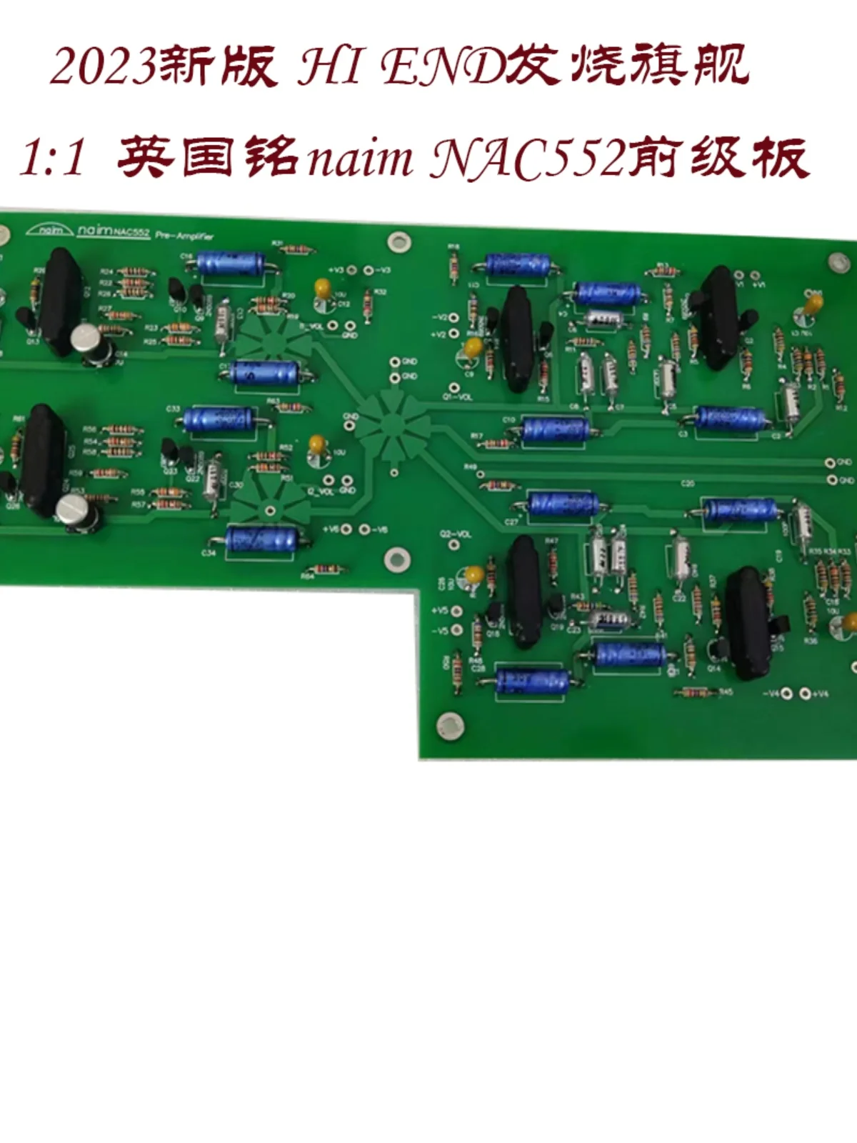 Reference Naim NAC552 Class A preamplifier board is superior to JC2 MBL6010 Accuphase Gaowen 27 preamplifier board