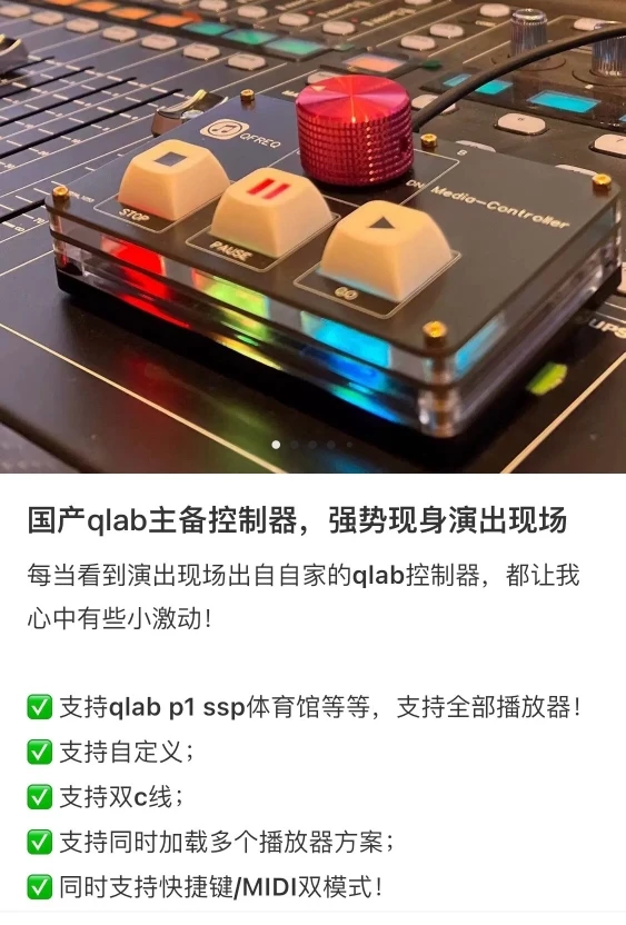 Ajustador de volumen de computadora de modo dual USB/MIDI, controlador de reproducción de música, control de línea dual C